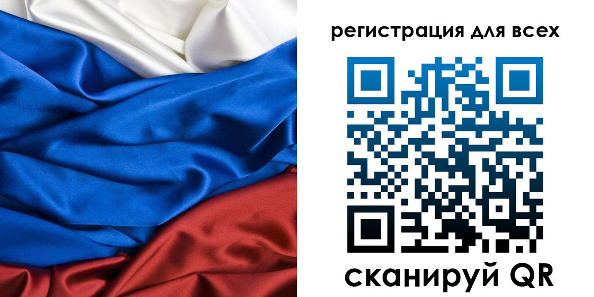 прописка 2025 в Козьмодемьянске