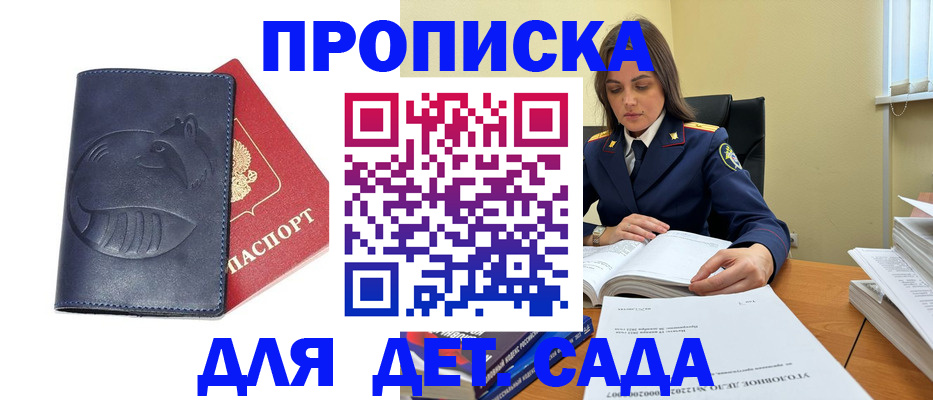 форма 3 в Козьмодемьянске